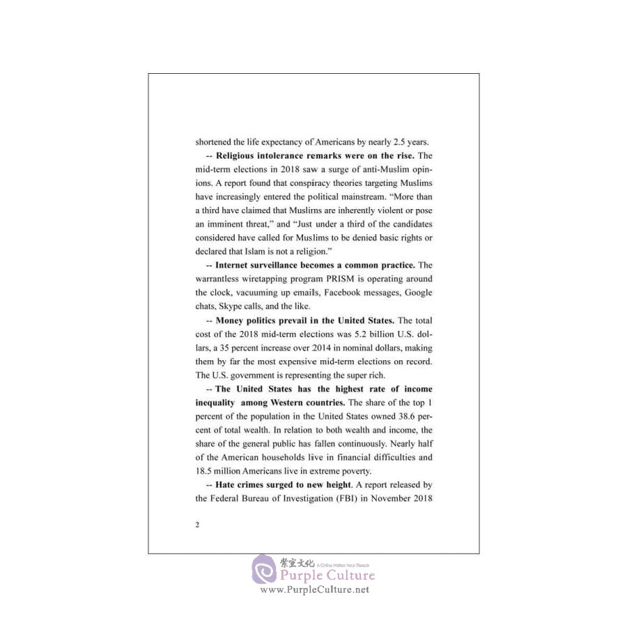 Sample pages of Human Rights Record of the United States in 2018 (ISBN:9787508541440)