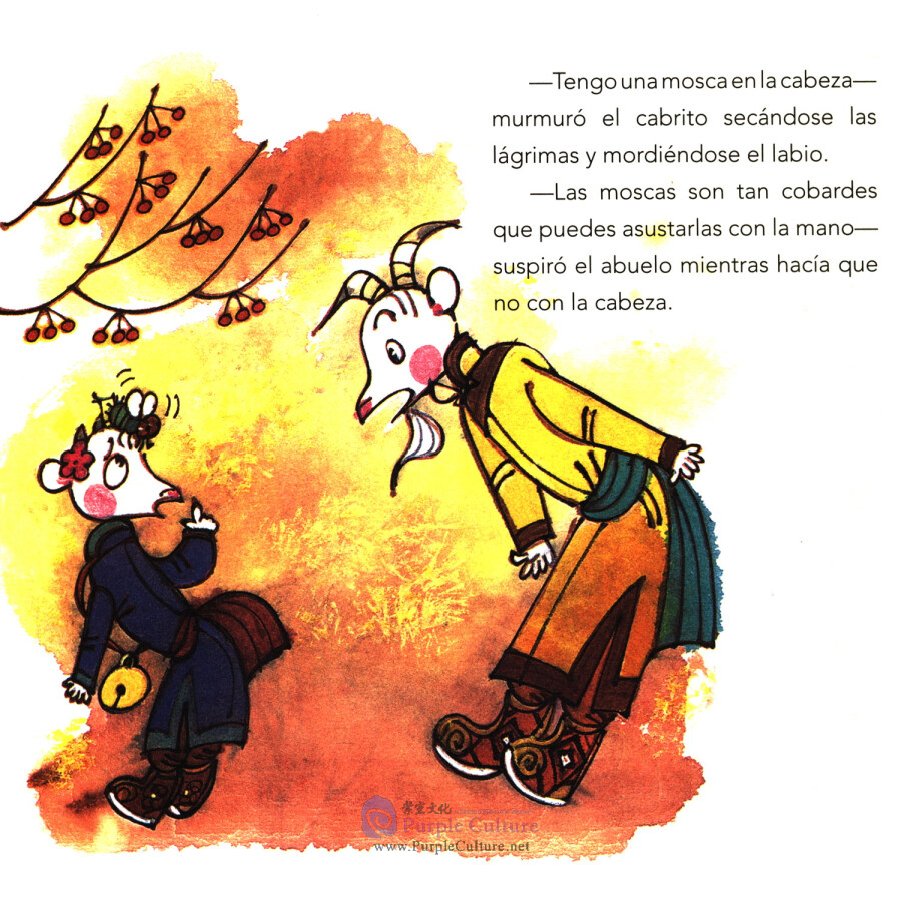 Sample pages of Fábulas Chinas para Niños: Ei cabrito desobediente (ISBN:9787505443877)