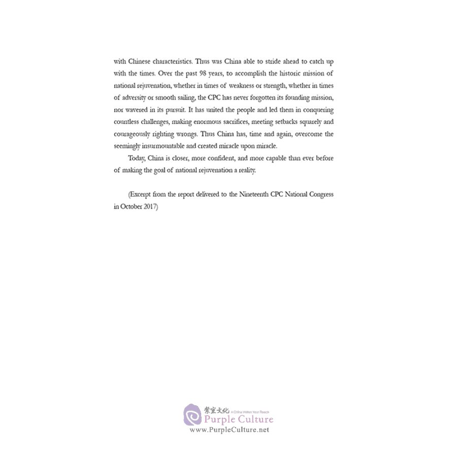 Sample pages of A Brief History of the People's Republic of China (ISBN:9787508543086)