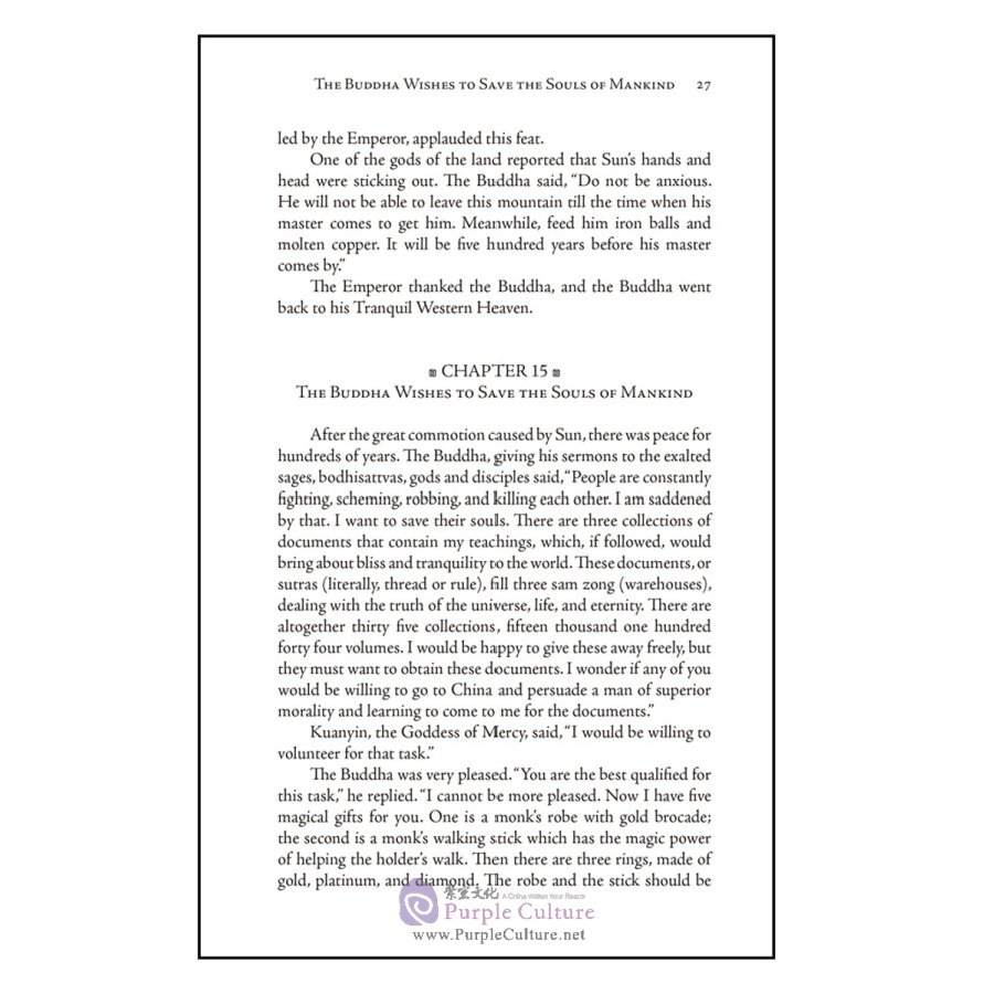 Sample pages of Journey to the West with the Stone Monkey (ISBN:9787508517292)