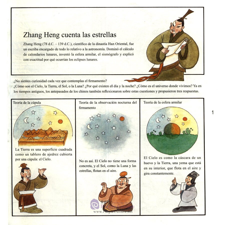 Sample pages of Ciencia y tecnologia antigua de China: Historias de los cientificos chinos de la antigüedad (ISBN:9787505443969)