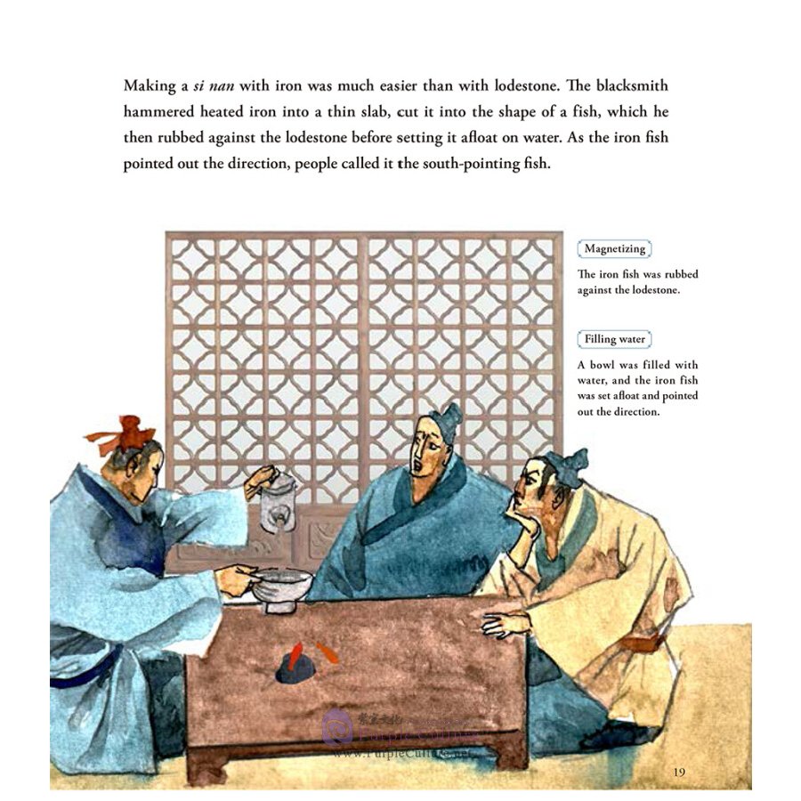 Sample pages of Illustrated History of Chinese Science & Technology: The Story of Compass (ISBN:9787508541280)