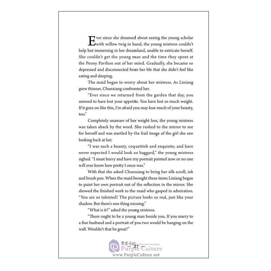 Sample pages of The Peony Pavilion (ISBN:9787508521619)