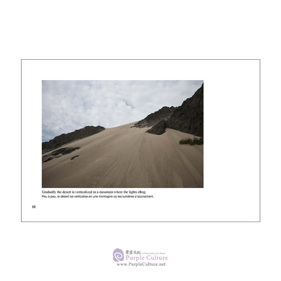 Sample pages of Life in Xinjiang / La Vie du Xinjiang (ISBN:9787508541396)