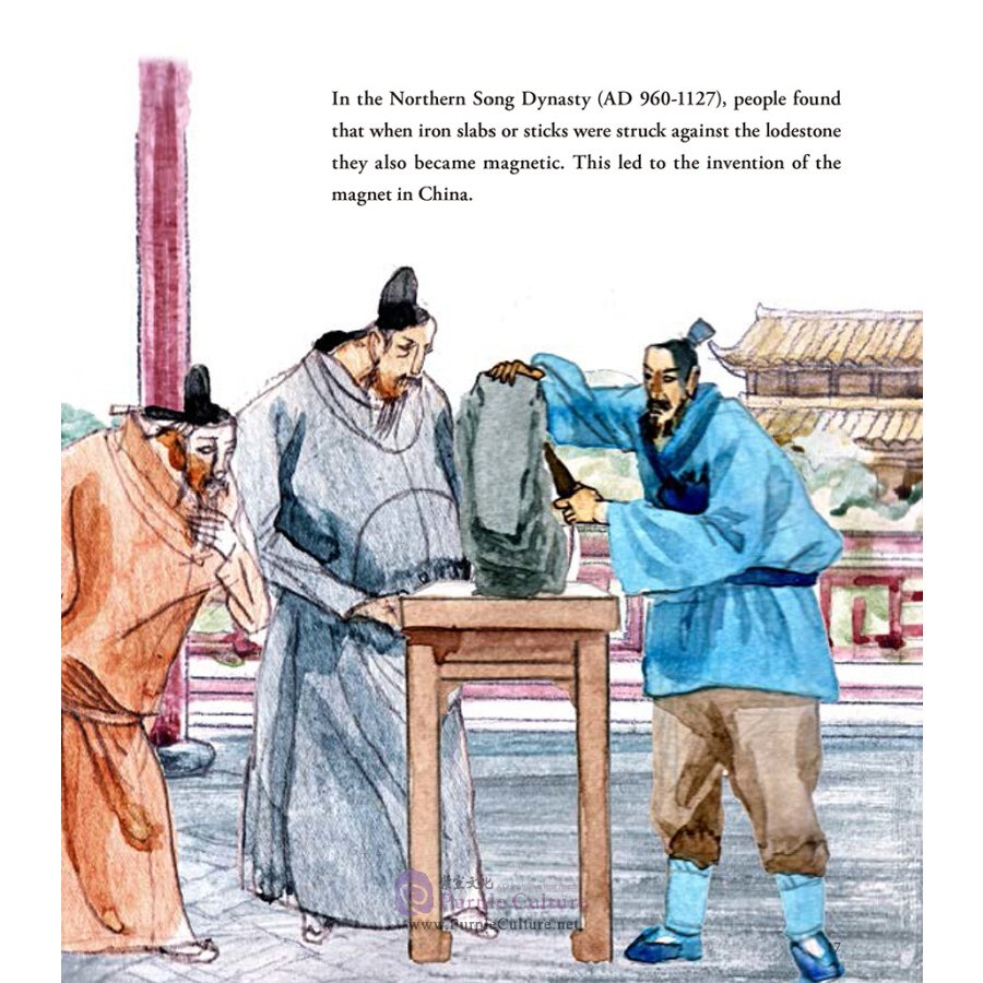 Sample pages of Illustrated History of Chinese Science & Technology: The Story of Compass (ISBN:9787508541280)