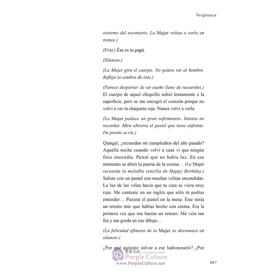 Sample pages of Joyas de Literatura Contemporanea China: La Multitud (ISBN:9787508541662)