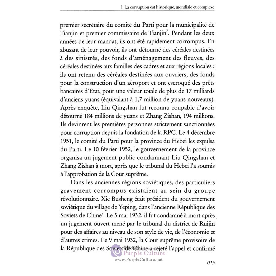 Sample pages of La Lutte Anticorruption En Chine (ISBN:9787119117683)