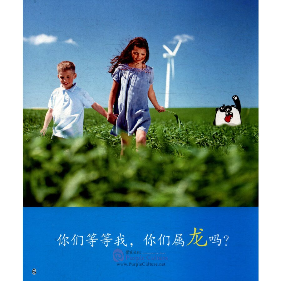 Sample pages of Cool Panda Chinese Teaching Resources for Young Learners: Level 2 - Home Life (4 Books) (ISBN:9787040509717)