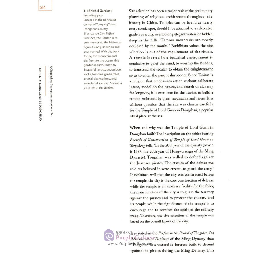 Sample pages of The Series of 100 Gems of Chinese Architecture: Temple of Lord Guan in Dongshan (ISBN:9787112188703)
