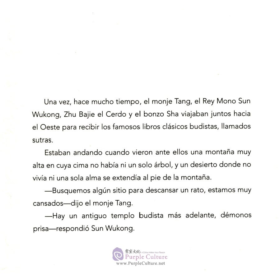 Sample pages of Fábulas Chinas para Niños: Ei cerdo Bajie se come la sandia (ISBN:9787505443884)