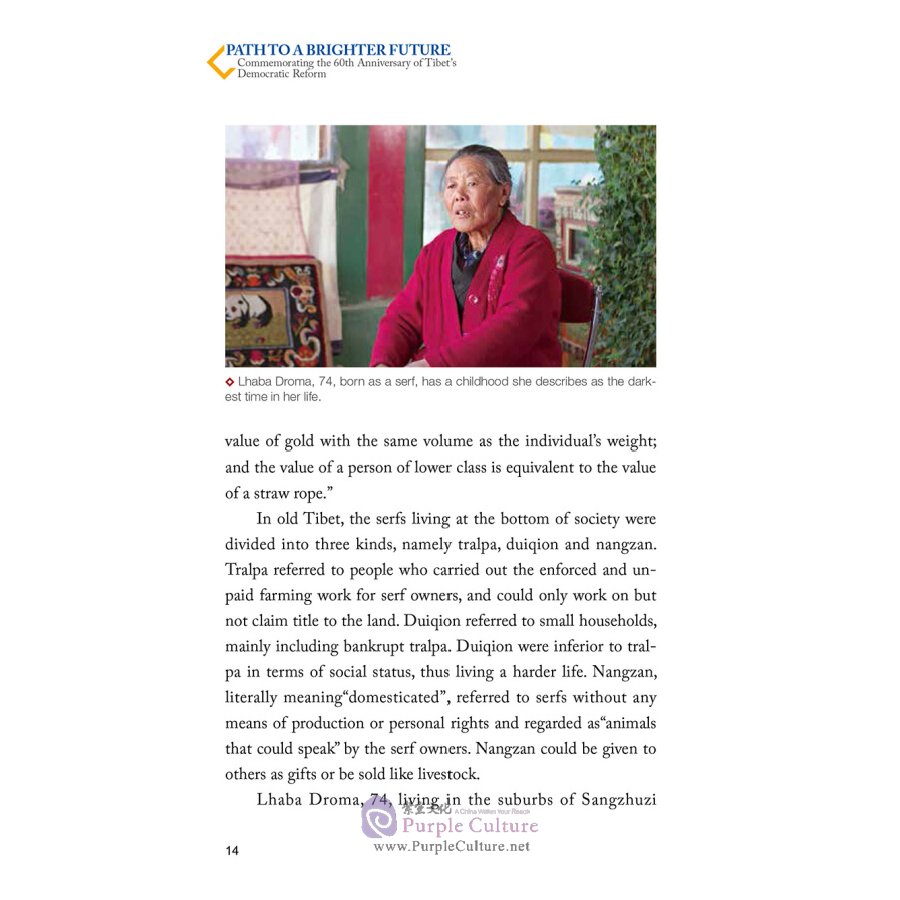 Sample pages of Path to a Brighter Future: Commemorating the 60th Anniversary of Tibet's Democratic Reform (ISBN:9787508541952)