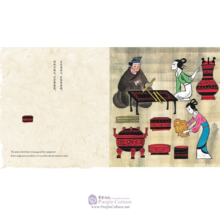 Sample pages of Picture Book China Story: Cai Lun Inventor of Papermaking (ISBN:9787505632158)