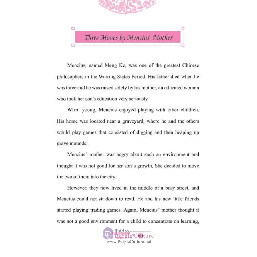Sample pages of Classic Tales and Stories of China Vol 1: Stories of Traditional Virtues (ISBN:9787554921425)