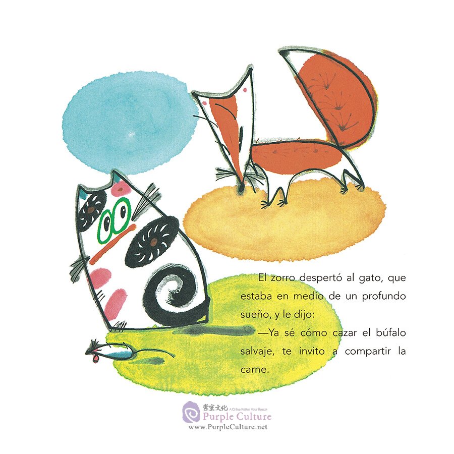 Sample pages of Fábulas Chinas para Niños: El zorro imita al tigre (ISBN:9787505444683)