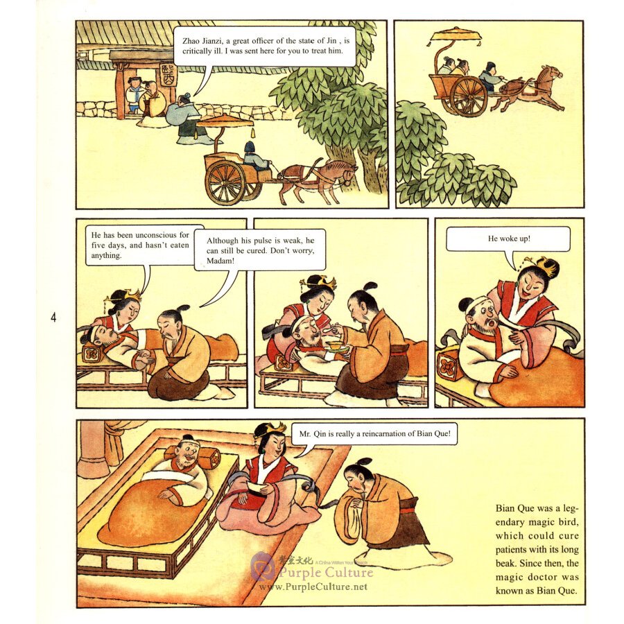 Sample pages of Cartoons for China's Ancient Science and Technology: Stories of Ancient Mecical Scientists (ISBN:9787505443860)