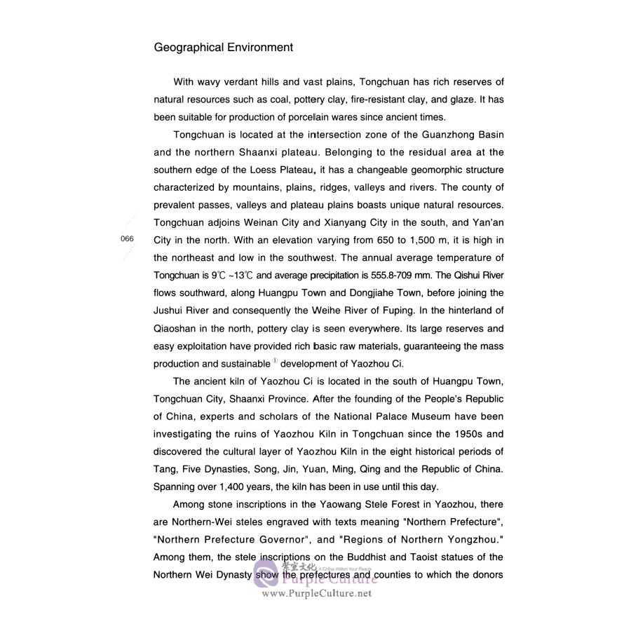 Sample pages of Produced in China（Chinese and English Edition）Pearl of the West (ISBN:9787502646516)