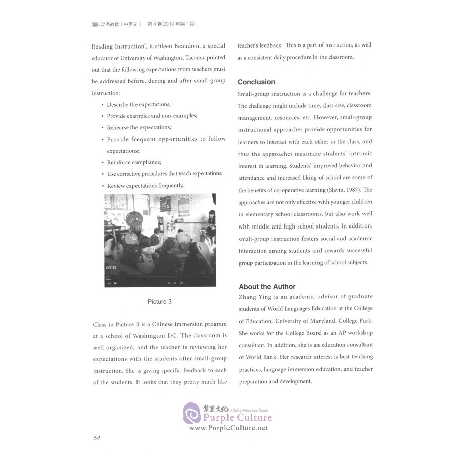 Sample pages of International Chinese Language Education 2019 Vol 4 Issue 1 (ISBN:9772096310189)