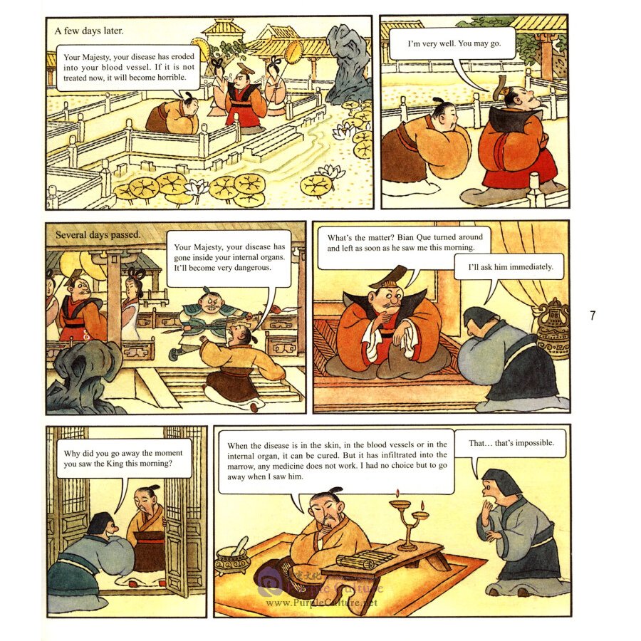 Sample pages of Cartoons for China's Ancient Science and Technology: Stories of Ancient Mecical Scientists (ISBN:9787505443860)