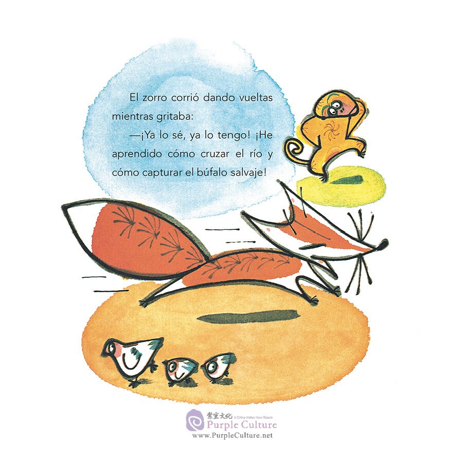 Sample pages of Fábulas Chinas para Niños: El zorro imita al tigre (ISBN:9787505444683)