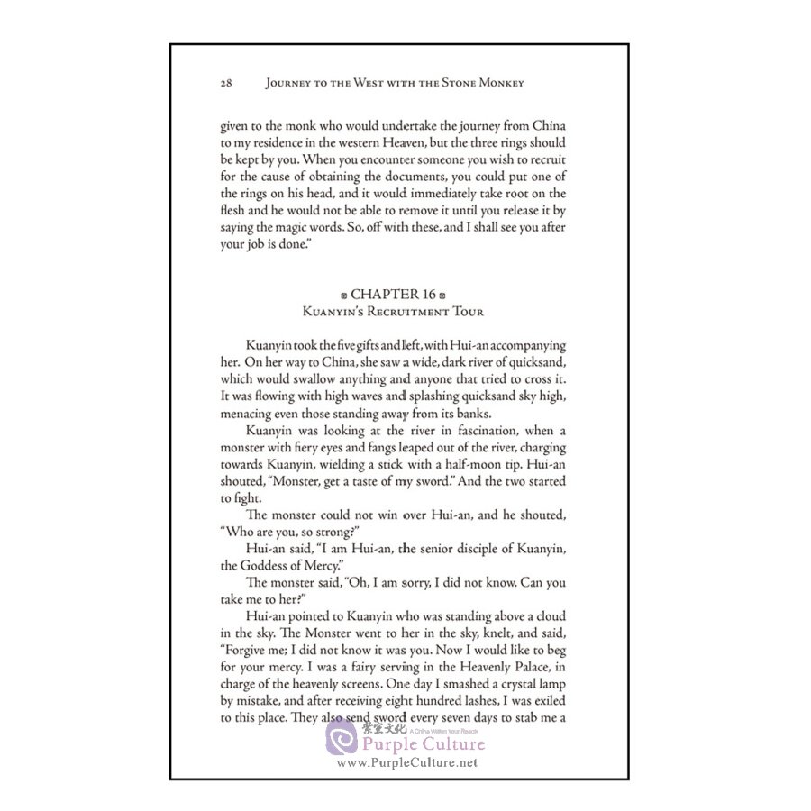 Sample pages of Journey to the West with the Stone Monkey (ISBN:9787508517292)