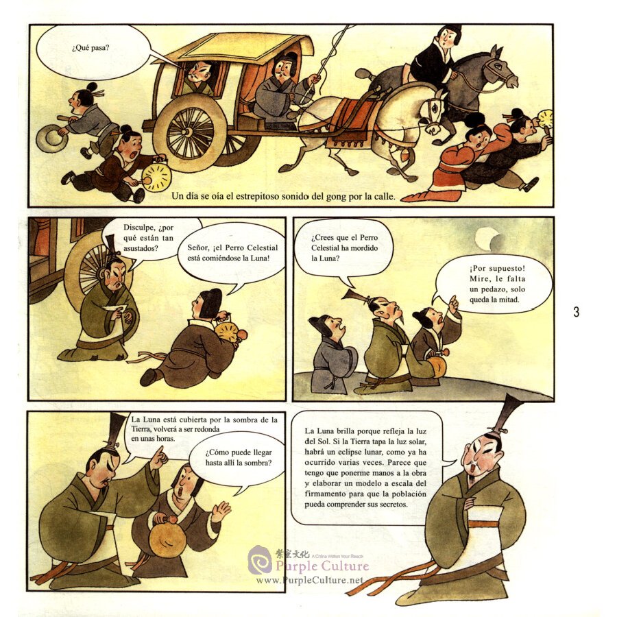 Sample pages of Ciencia y tecnologia antigua de China: Historias de los cientificos chinos de la antigüedad (ISBN:9787505443969)