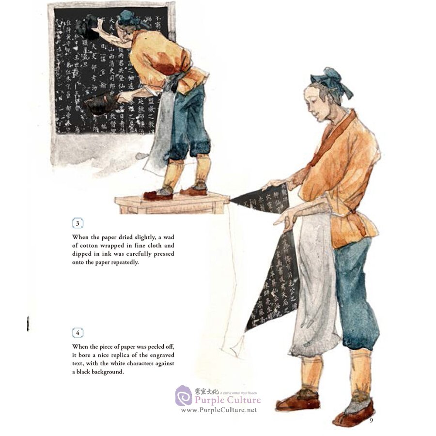 Sample pages of Illustrated History of Chinese Science & Technology: The Story of Printing (ISBN:9787508541273)