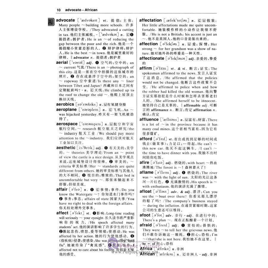 Sample pages of 5000 Words English-Chinese Chinese-English Dictionary (2nd Edition) (ISBN:9787801036421)