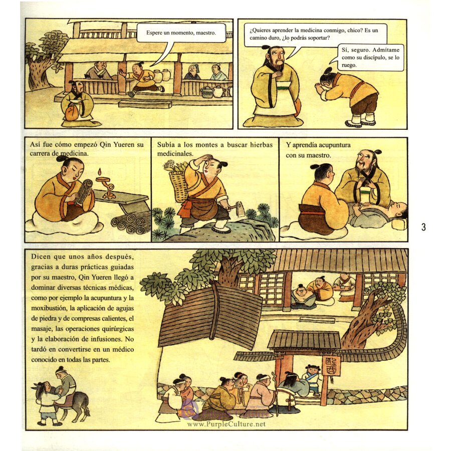 Sample pages of Ciencia y tecnologia antigua de China: Historia de los distinguidos médicos chinos de la antigüedad (ISBN:9787505443952)
