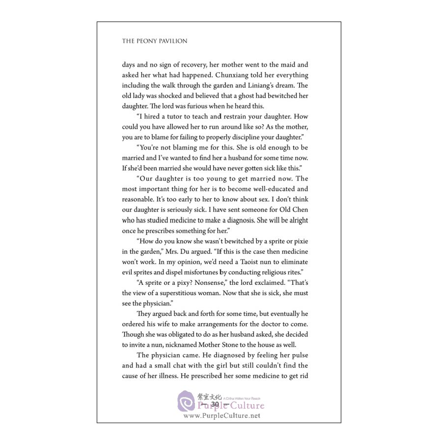 Sample pages of The Peony Pavilion (ISBN:9787508521619)