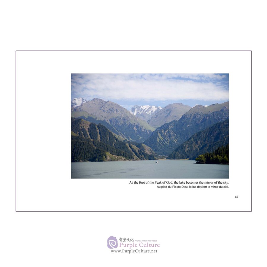 Sample pages of Life in Xinjiang / La Vie du Xinjiang (ISBN:9787508541396)
