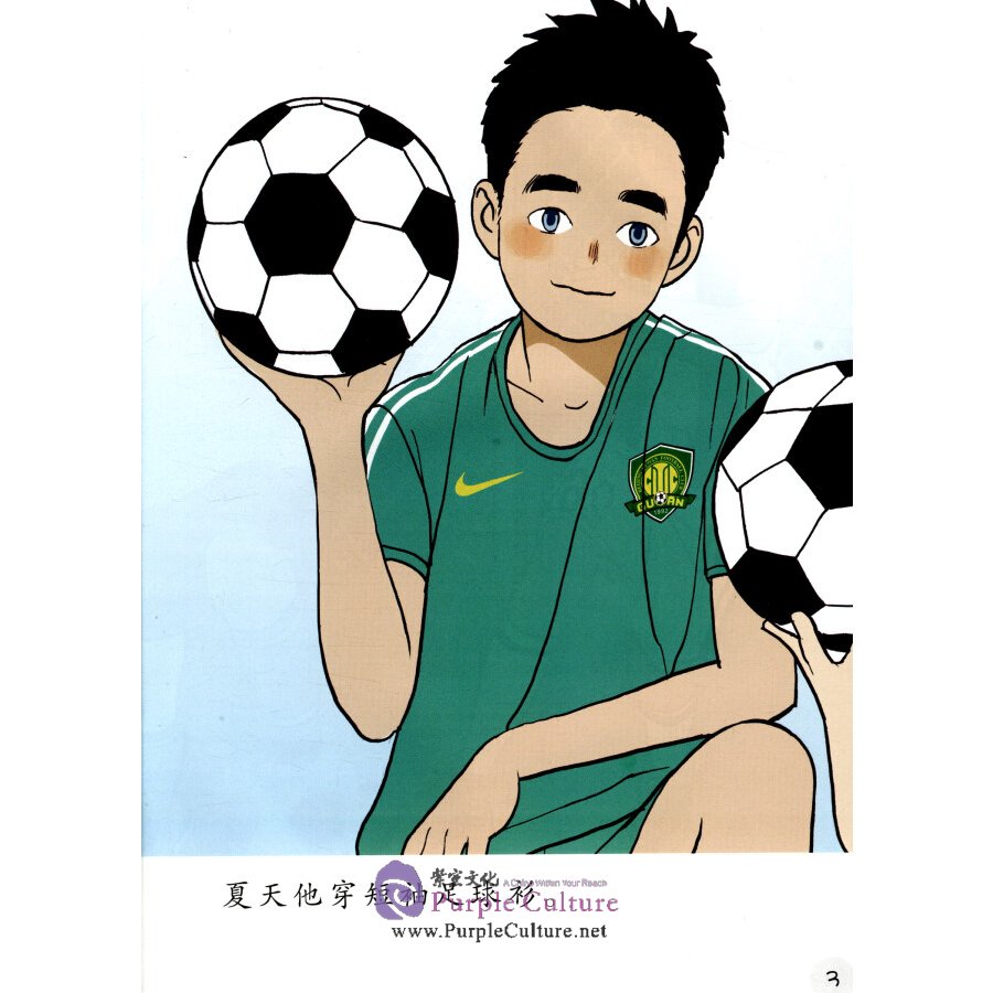 Sample pages of Sinolingua Reading Tree Level 9: Vol. 10 Sports Fan (ISBN:9787513818308)
