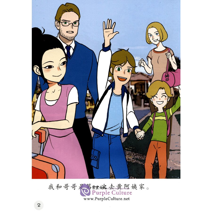 Sample pages of Sinolingua Reading Tree Level 9: Vol 3 The Girl Who Likes Gymnastics (ISBN:9787513818230)