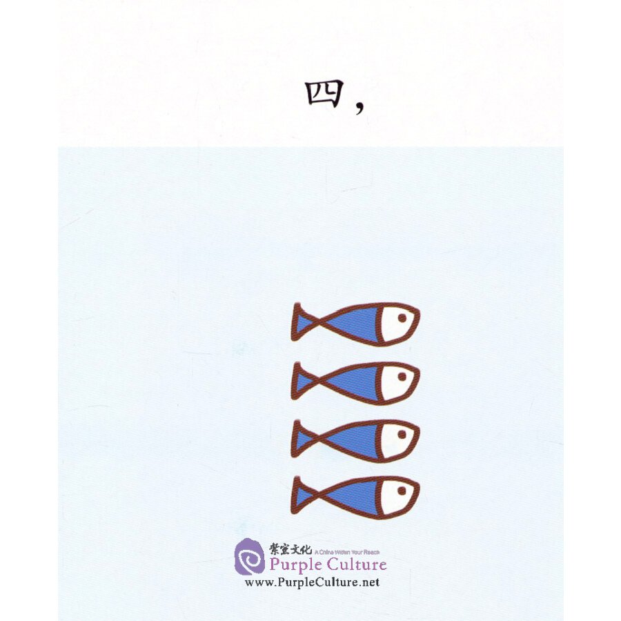 Sample pages of Diving into Chinese Level 1 (with MP3) (ISBN:9787040415032)