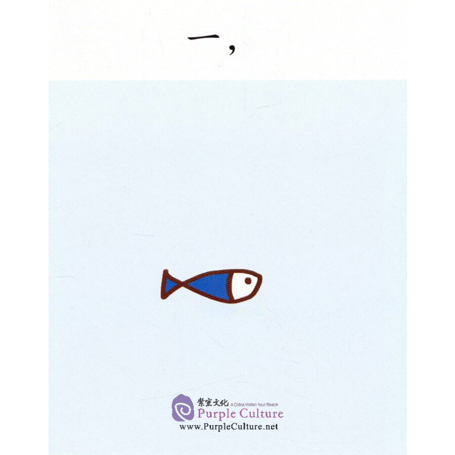 Sample pages of Diving into Chinese Level 1 (with MP3) (ISBN:9787040415032)