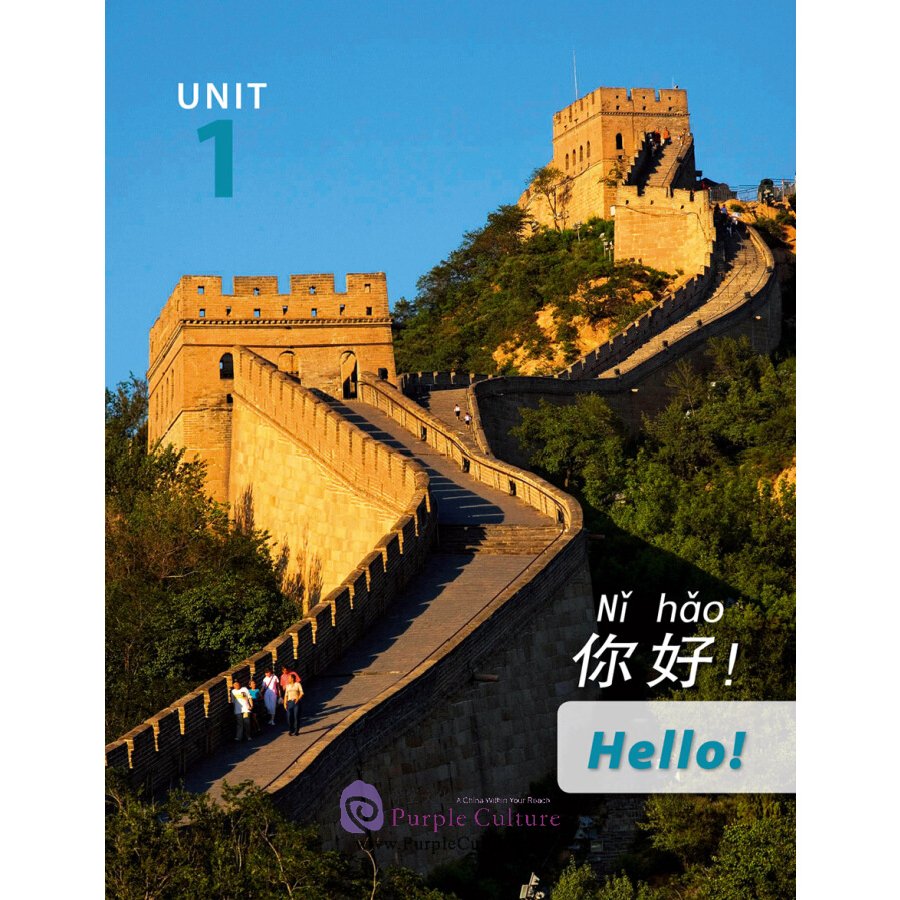 Sample pages of Discover China: Student's Book One (ISBN:9787521312799)