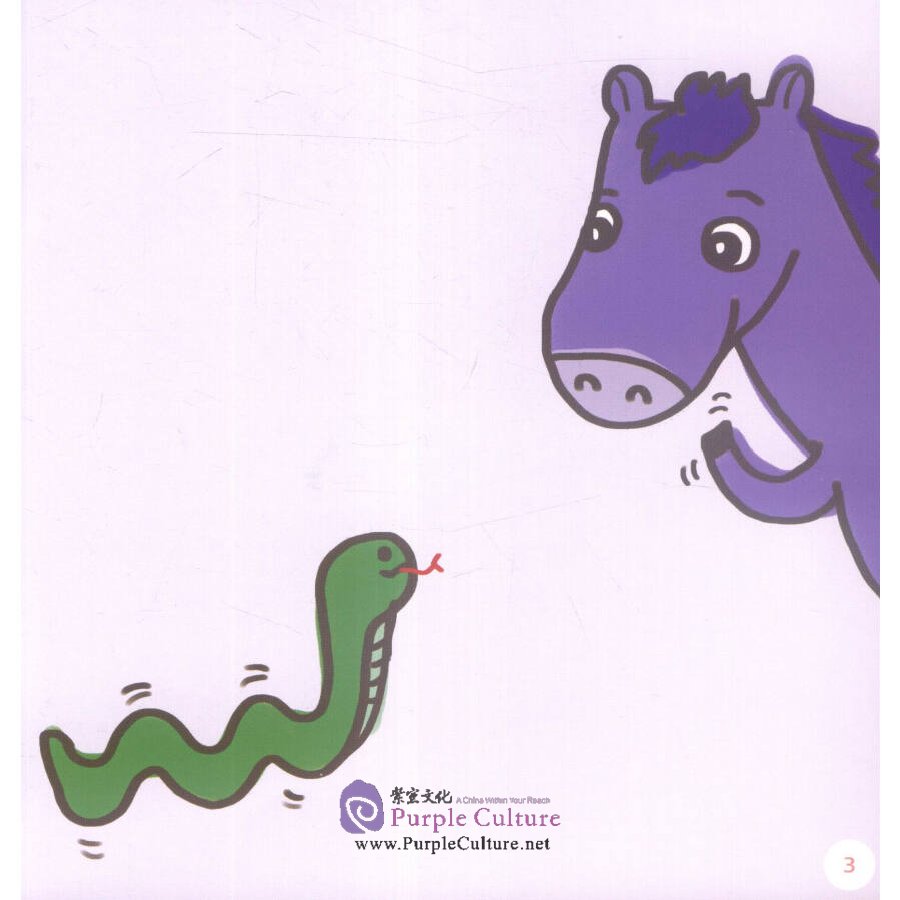 Sample pages of Diving into Chinese level 3 (with MP3) (ISBN:9787040415100)