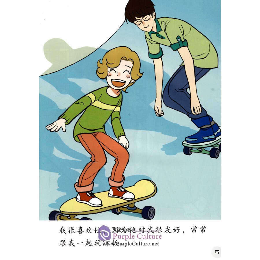 Sample pages of Sinolingua Reading Tree Level 9: Vol 3 The Girl Who Likes Gymnastics (ISBN:9787513818230)