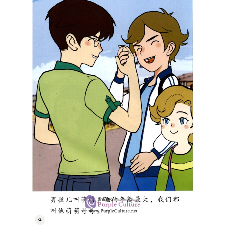 Sample pages of Sinolingua Reading Tree Level 9: Vol 3 The Girl Who Likes Gymnastics (ISBN:9787513818230)