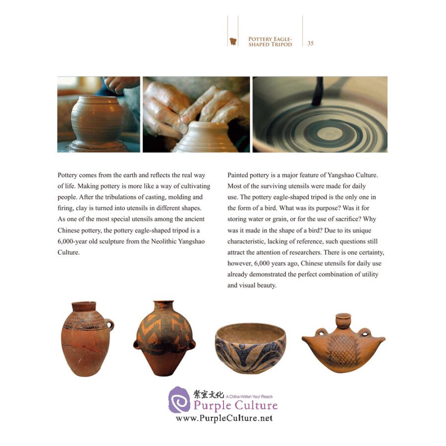 Sample pages of Every Treasure Tells a Story (ISBN:9787508539355)
