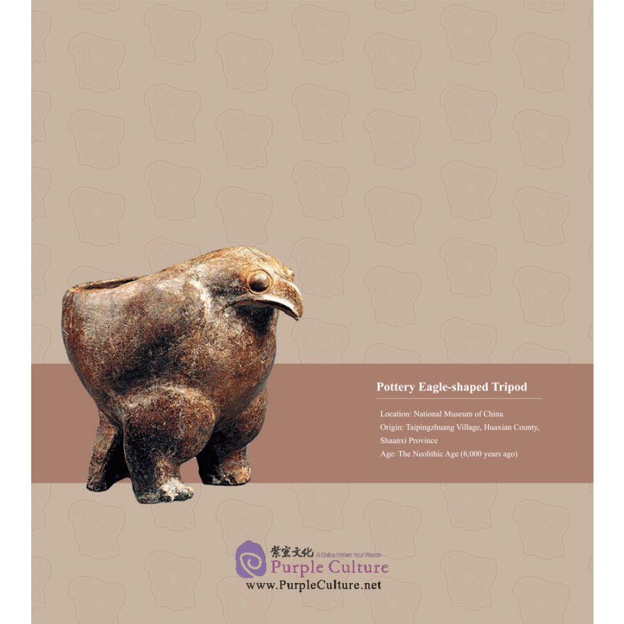 Sample pages of Every Treasure Tells a Story (ISBN:9787508539355)