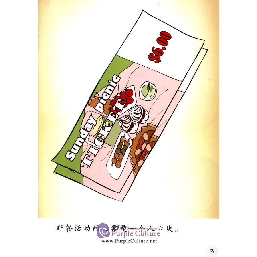 Sample pages of Sinolingua Reading Tree Level 9: Vol. 8 The Picnic (ISBN:9787513818285)