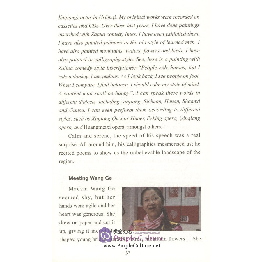 Sample pages of Xinjiang: The Thousand and One Treasures of the Silk Road (ISBN:9787508542980)