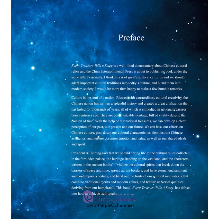 Sample pages of Every Treasure Tells a Story (ISBN:9787508539355)