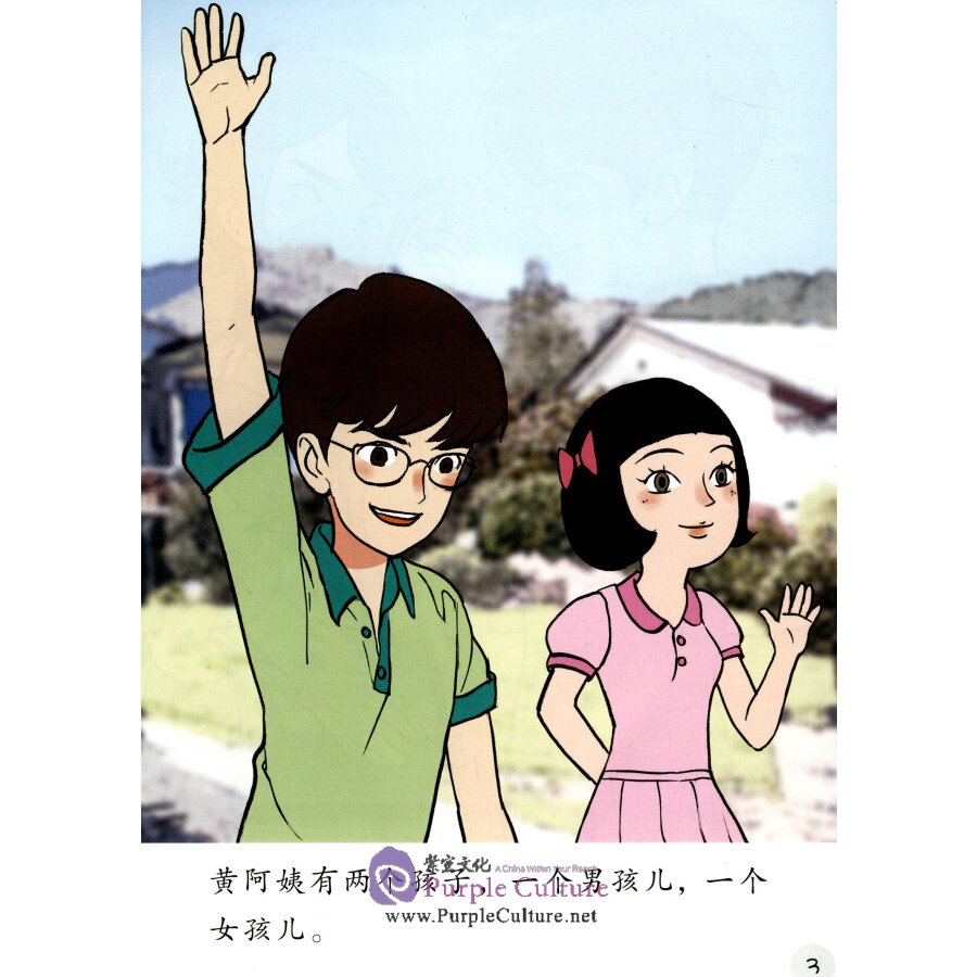 Sample pages of Sinolingua Reading Tree Level 9: Vol 3 The Girl Who Likes Gymnastics (ISBN:9787513818230)