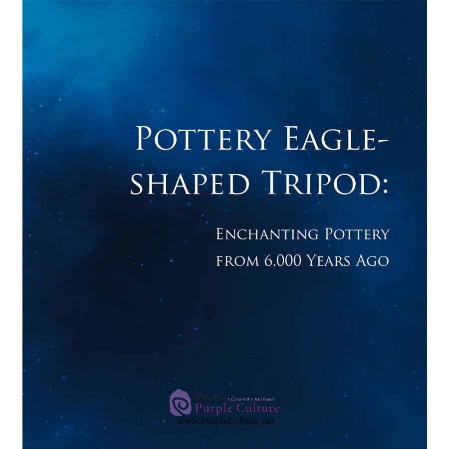 Sample pages of Every Treasure Tells a Story (ISBN:9787508539355)