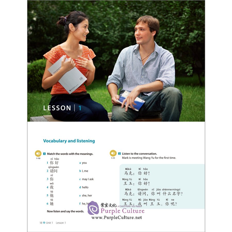 Sample pages of Discover China: Student's Book One (ISBN:9787521312799)