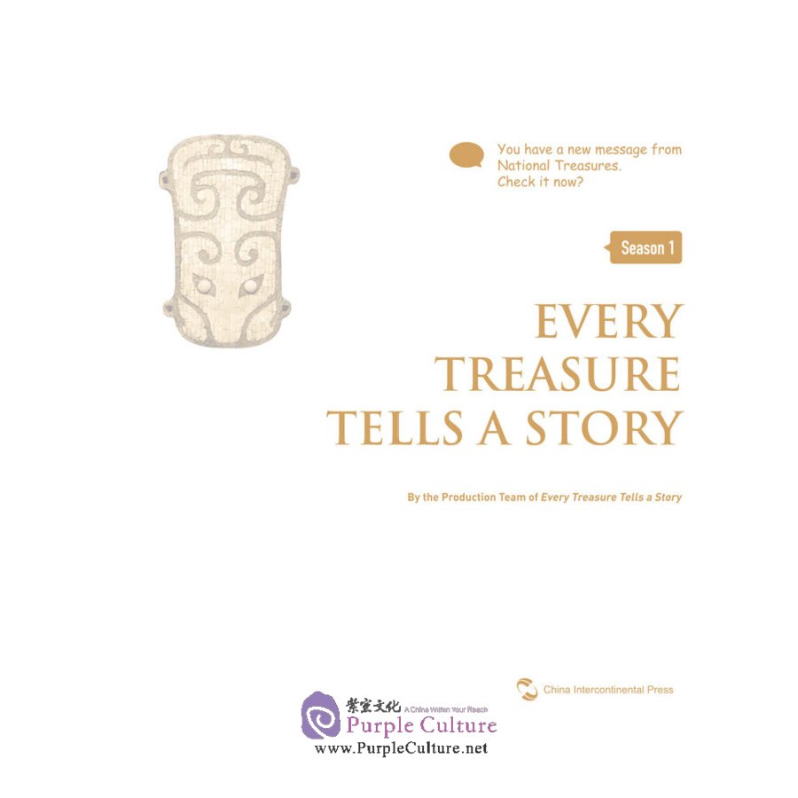 Sample pages of Every Treasure Tells a Story (ISBN:9787508539355)