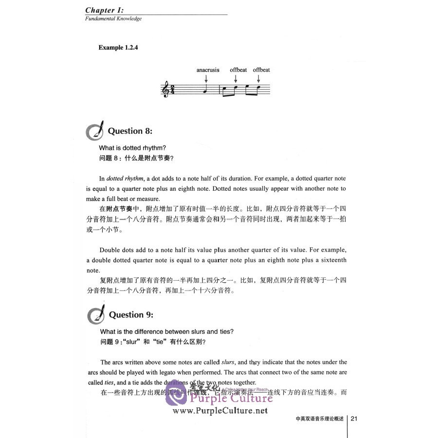 Sample pages of Overview of Music Theory in English and Chinese (ISBN:9787556603435)