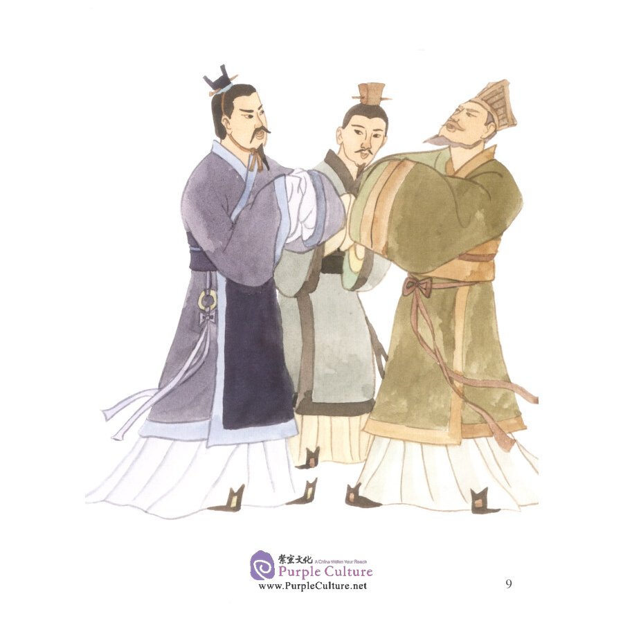 Sample pages of Picturebook about Traditional Chinese Moral Cultivation: Gong Yi (ISBN:9787511044938)