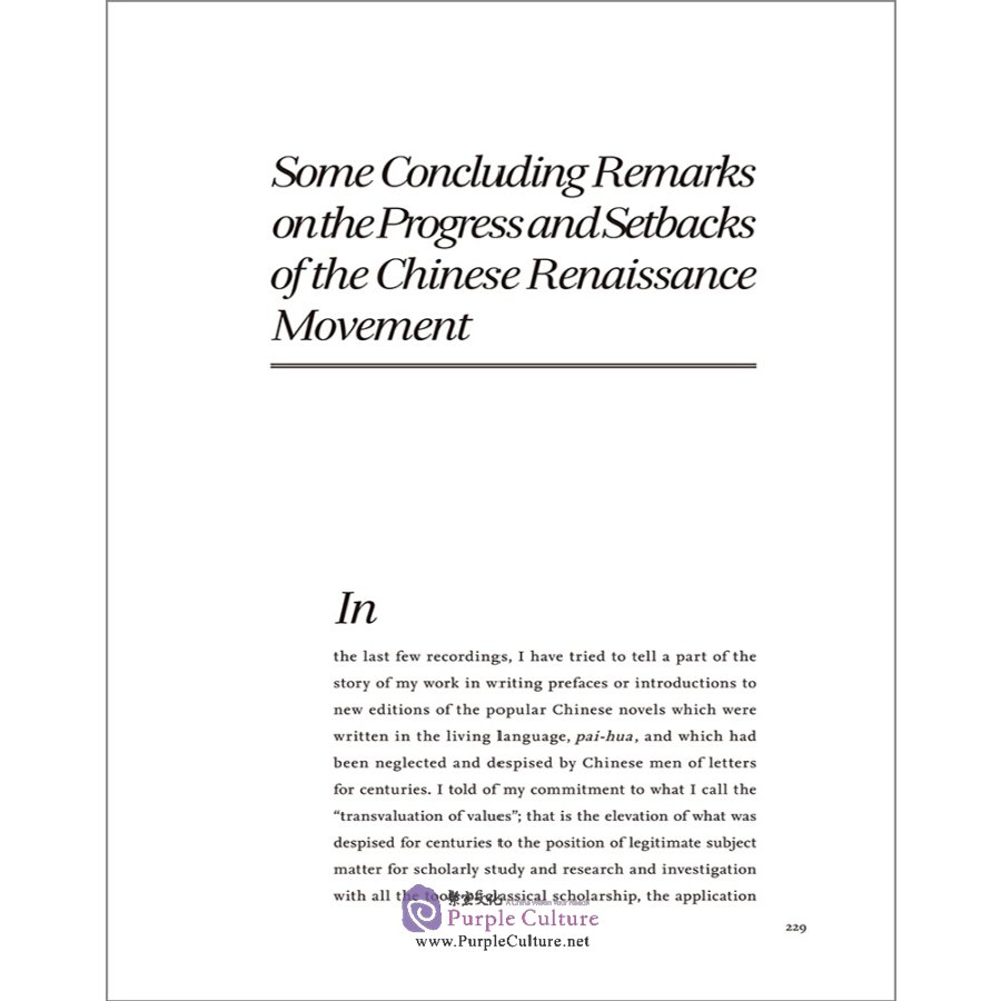 Sample pages of The Personal Reminiscences of Dr. Hu Shih (4 Vols) (ISBN:9789900414834)